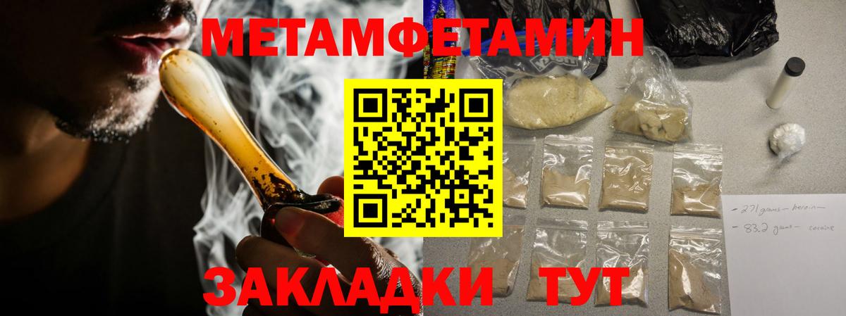 АМФ VHQ Серов