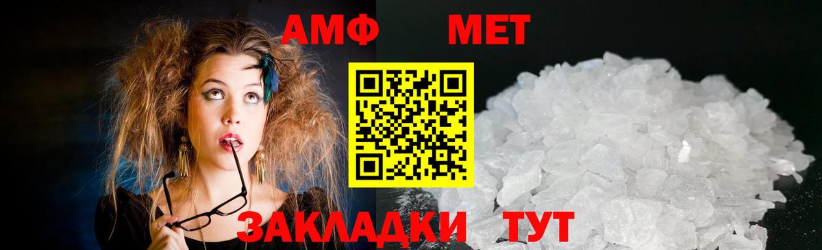 Серов  Амфетамин Premium  Amphetamine  Амфетамин  Вход с VPN 