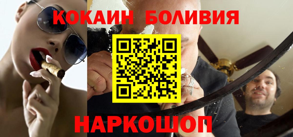Кокаин Колумбийский Серов
