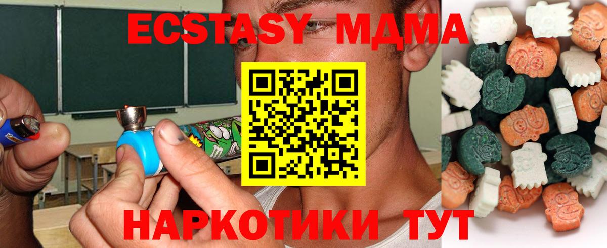 Серов  ЭКСТАЗИ 280мг  ЭКСТАЗИ таблы  Вход с VPN 
