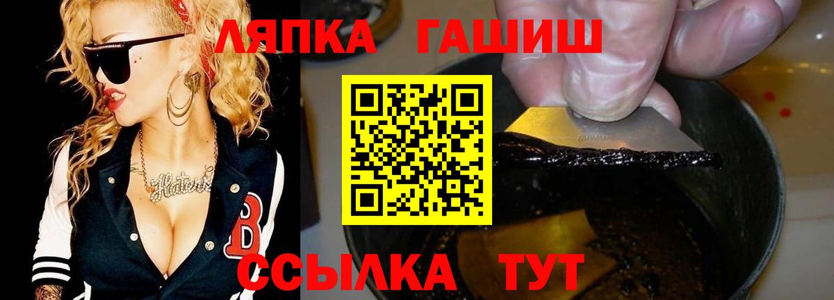 ГАШИШ ice o lator  ГАШ  Серов  ГАШ гашик  Вход с VPN 