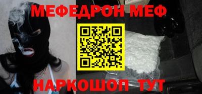 альфа пвп VHQ Рыбинск