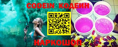 альфа пвп VHQ Рыбинск