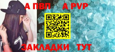 герыч Рузаевка