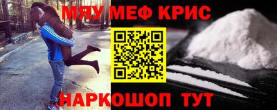 альфа пвп VHQ Рыбинск