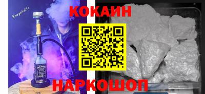 альфа пвп VHQ Рыбинск