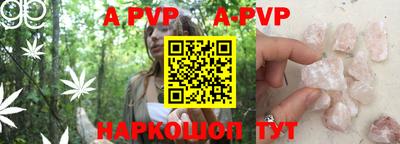 герыч Рузаевка