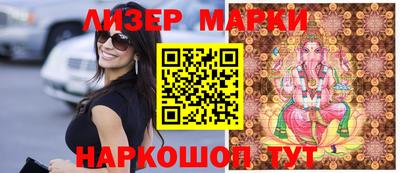 герыч Рузаевка