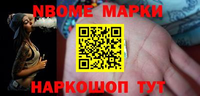 альфа пвп VHQ Рыбинск