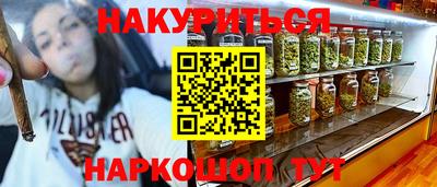 герыч Рузаевка