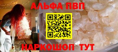 герыч Рузаевка