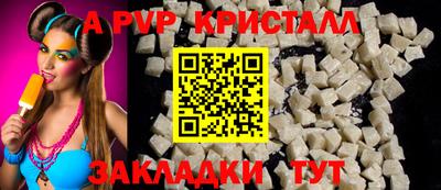 герыч Рузаевка
