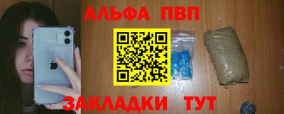 герыч Рузаевка