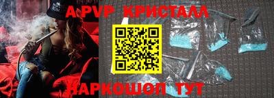 герыч Рузаевка