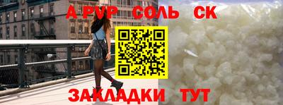 героин Рязань