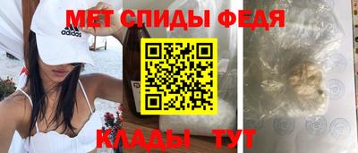 альфа пвп VHQ Рыбинск