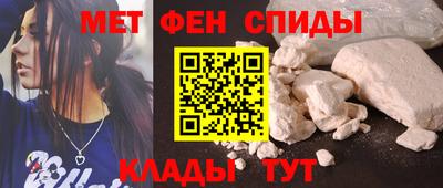 альфа пвп VHQ Рыбинск