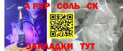 герыч Рузаевка
