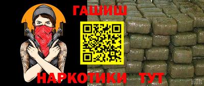 альфа пвп VHQ Рыбинск