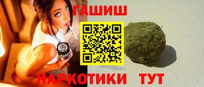 герыч Рузаевка
