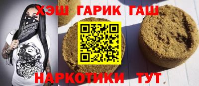герыч Рузаевка