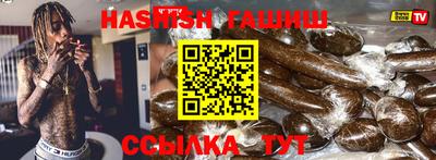 герыч Рузаевка