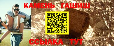 герыч Рузаевка