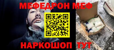 альфа пвп VHQ Рыбинск