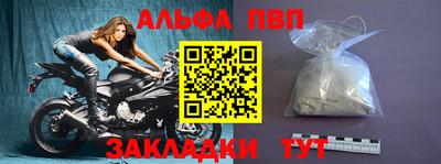 герыч Рузаевка