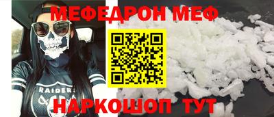 герыч Рузаевка