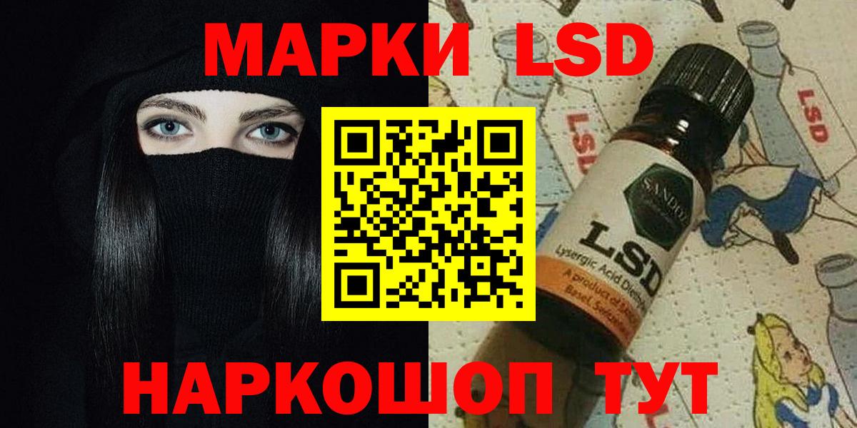 ЛСД экстази ecstasy  Вход с VPN  Серов  LSD-25 экстази ecstasy 