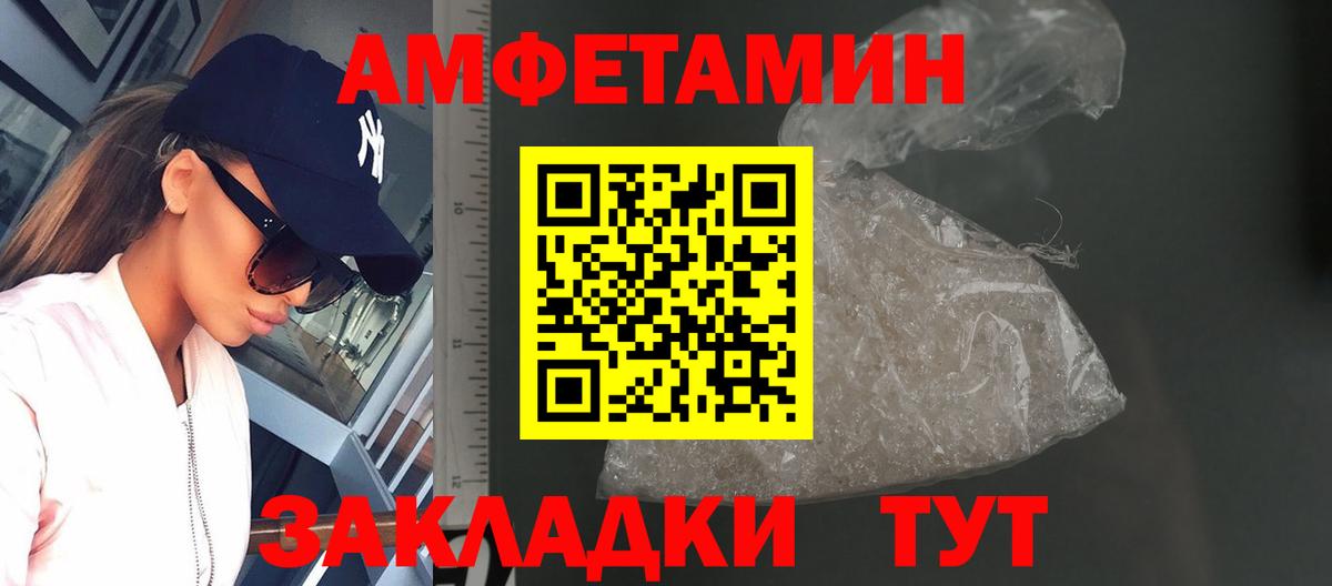 Серов  МЕТАМФЕТАМИН кристалл  Вход с VPN 