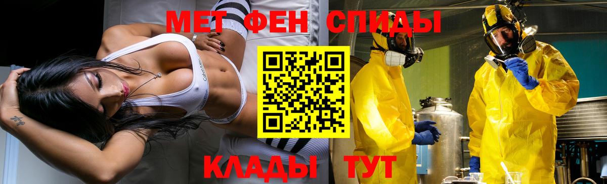 МЕТАМФЕТАМИН винт Серов