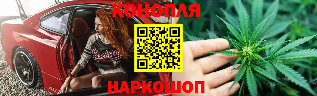 МАРИХУАНА тримм  Шишки марихуана LSD WEED  Серов  Шишки марихуана марихуана  Вход с VPN 