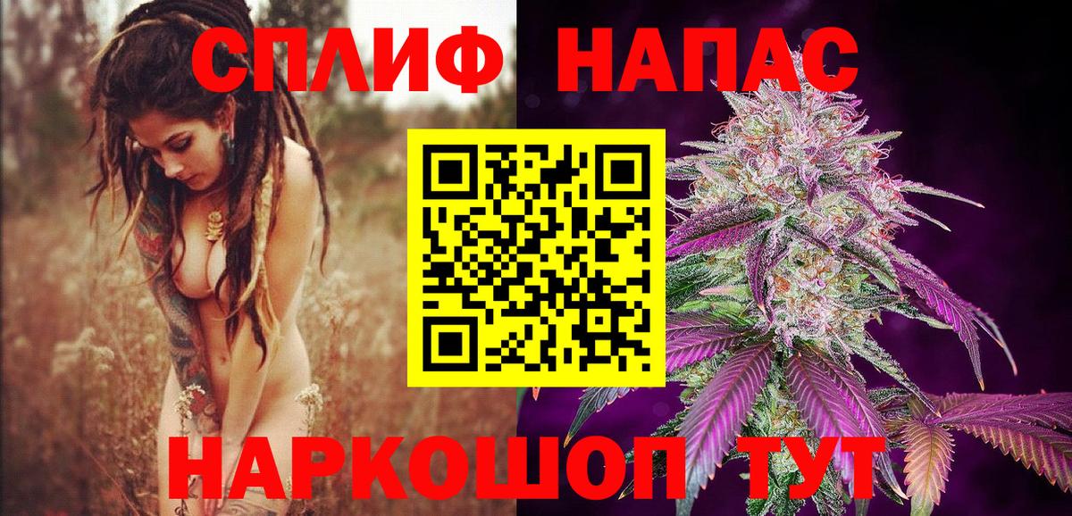 Марихуана MAZAR Серов